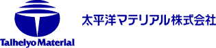 太平洋マテリアル株式会社